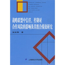 讨价还价理论及其应用