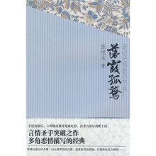 落霞孤鹜