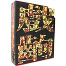 戏出年画（上下卷）