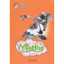 通往艺术殿堂的路径：宝贝画家成长时
