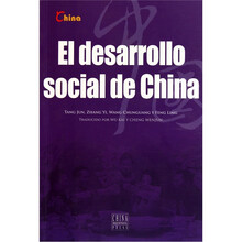 基本情况：中国社会（西）