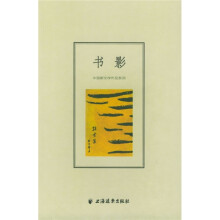 书影