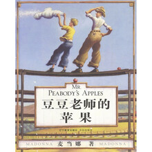 豆豆老师的苹果