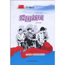 爱国新风:全国深入开展禁毒运动