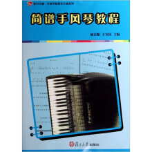 关于关于中职学前教育专业手风琴教学的一点意见的学士学位论文范文