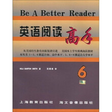 英语阅读高手（6）