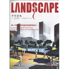 中外景观：商业景观