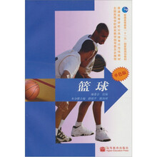 篮球(单色版)