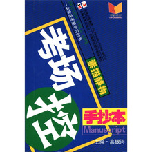 手抄本·考场控：素描静物