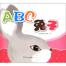 ABC兔子
