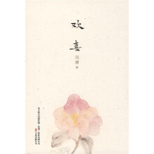 欢喜