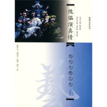 傀儡演真情:扬州木偶艺术
