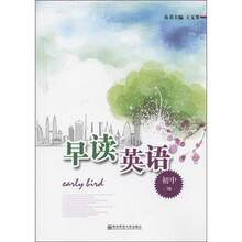 早读英语（初中7B）