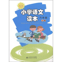 小学语文读本：6年级（上册）