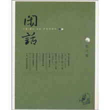 闲话9：角色之变