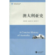 世界历史文库：澳大利亚史