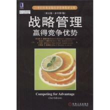 21世纪经典原版经济管理教材文库：战略管理赢得竞争优势（英文版·原书第2版）