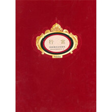 行宫:顶级酒店总统套房