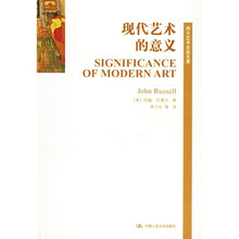 现代艺术的意义
