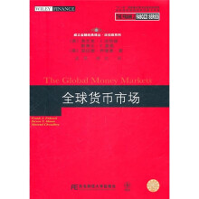 全球货币市场