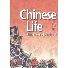 我们中国人2011（英文版）