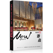 最佳店堂：酒店