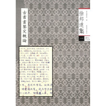 徐邦逹壹贰
