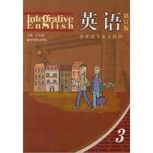 英语3(非英语专业专科用)(修订版)(附光盘+参考答案)