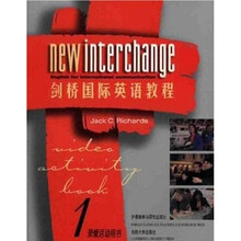 剑桥国际英语教程1:录像活动用书