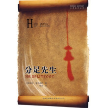 分足先生