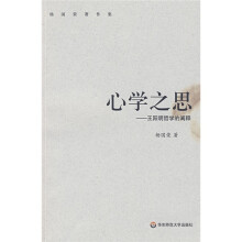 心学之思:王阳明哲学的阐释