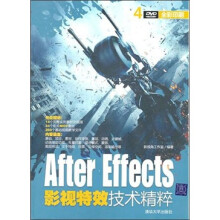 After Effects影视特效技术精粹(附光盘1张)
