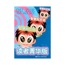 智慧批发城