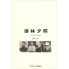 译林夕照