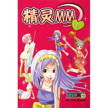 百变精灵精灵MM1