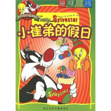 小崔弟和傻大猫趣味游戏：小崔弟的假日