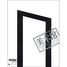 美术馆（总第7期）