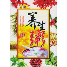 养生粥