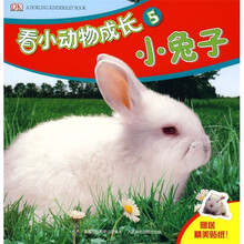 DK看小动物成长小鸭子