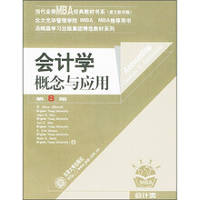 全美MBA经典教材书系：会计学概念与应用（英文影印版）（第8版）