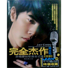 完全杰作：周杰伦原唱原创歌曲全记录