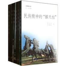 金蔷薇文丛（套装共6册）