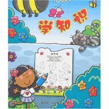 幼儿园综合能力培养用书·忙碌的小蜜蜂:学知识