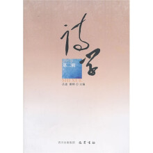 2010诗学(第2辑)