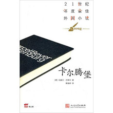 卡尔腾堡