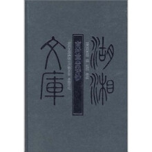南村草堂诗钞