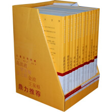 名家名作译丛（共12册）