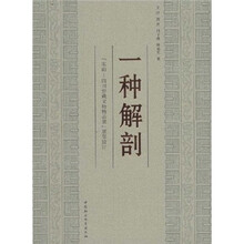 一种解剖:“宋韵四川窖藏文物精品展”展览设计