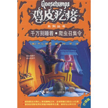 千万别睡着：爬虫召集令（升级版）