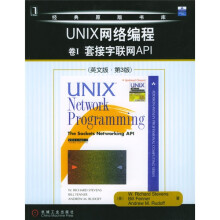 UNIX网络编程（卷1）（英文版第3版）
